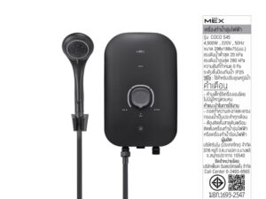 MEX COCO Water Heater, 4,500 W, Black