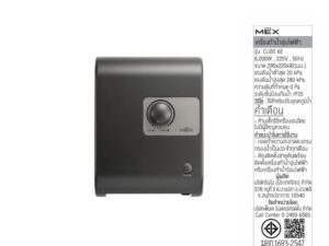 MEX CUBE Water Heater, 6,000 W, Black (Shower Set Not Included)